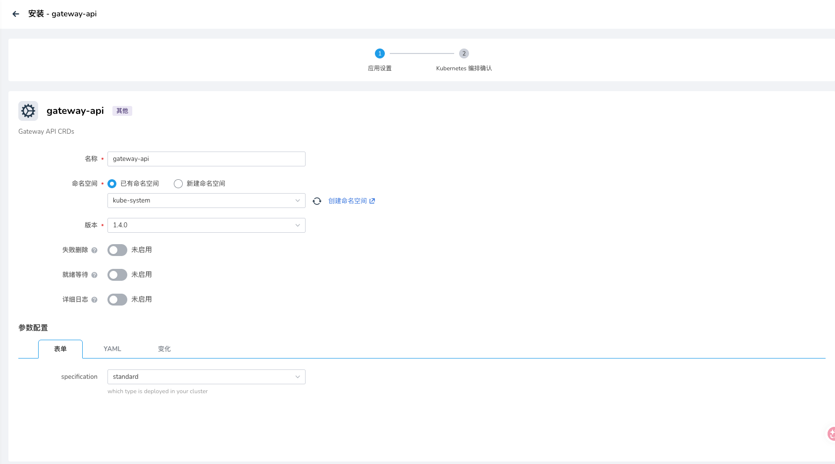 install-gateway-api