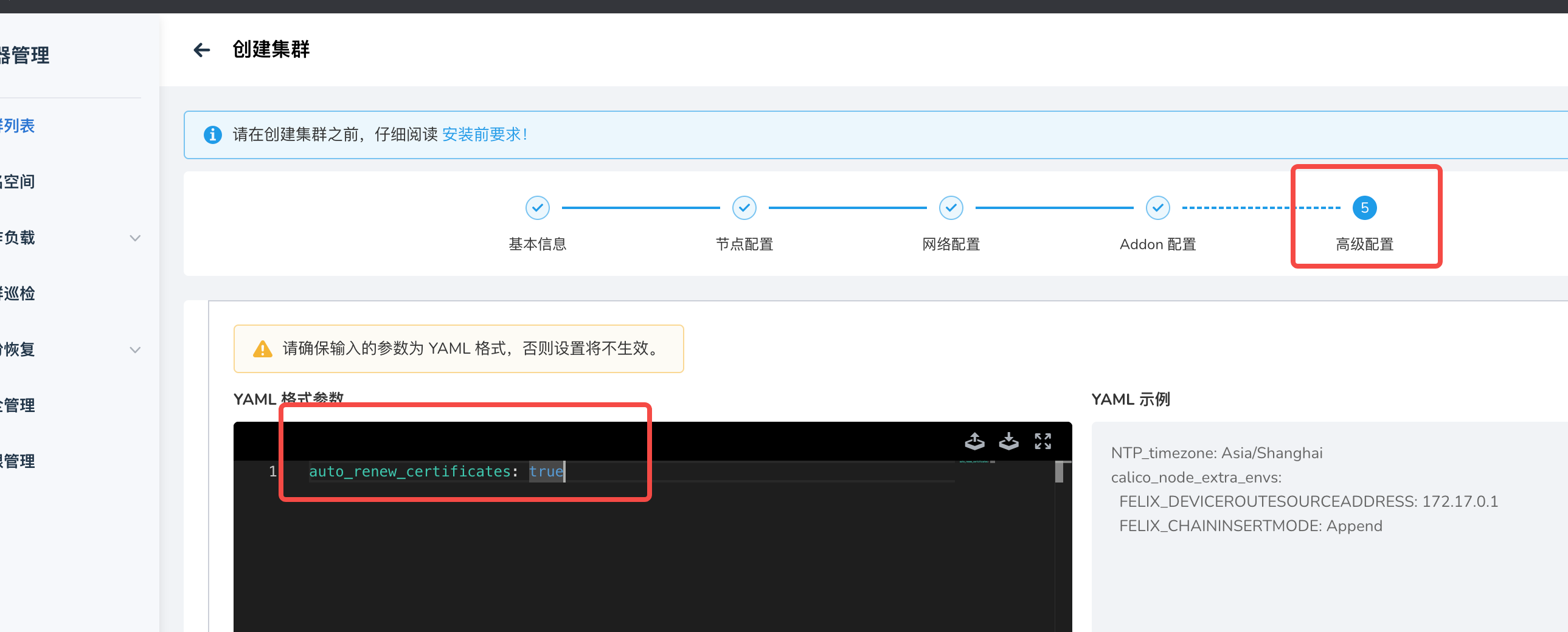 证书